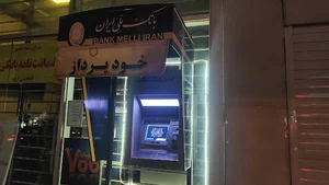 خودپرداز بانک ملی