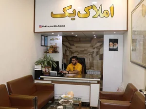 املاک دوستان