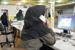 پیک شهر آفریقا