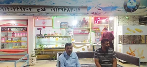 فالوده بستنی گل یخ