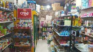 سوپر مارکت رضوان