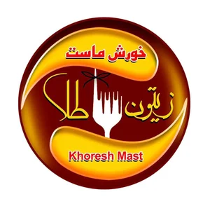 خورش ماست زیتون طلا