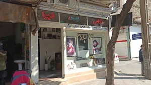عکاسی فیلمبرداری شیوا
