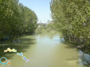 فضای سبز آرمیچ کلا