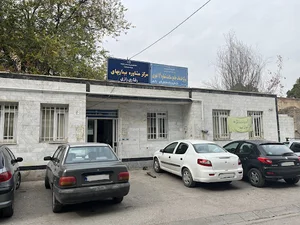 Behavioral Diseases Counseling Center
