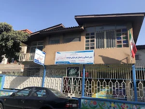 Nobaharan primary school