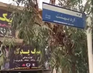 لوازم یدکی نیک‌یدک_ قاسمی