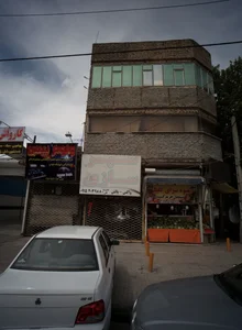 میوه سرای گلها 2