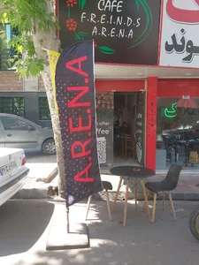 کافه آرنا