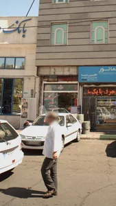 لوازم تحریر موسوی(شهر کتاب) 5