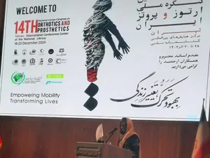 سالن همایش کتابخانه ملی 3