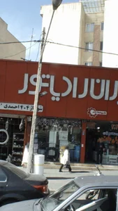 ایران رادیاتور 2