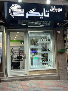 موبایل تایگر