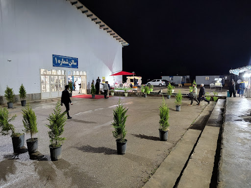 نمایشگاه بین المللی بجنورد