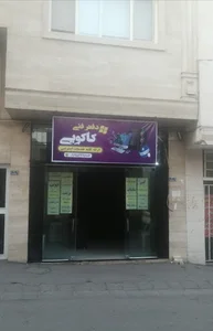 دفتر فنی کاکویی