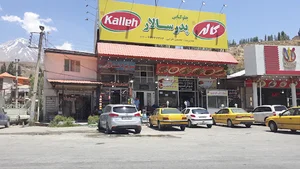 رستوران پدرسالار