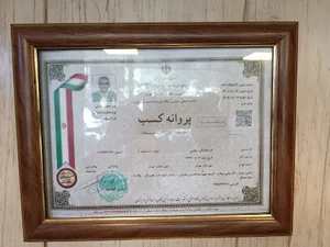 بنگاه مسکن یعقوبی عجب گل