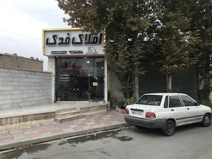 املاک فدک