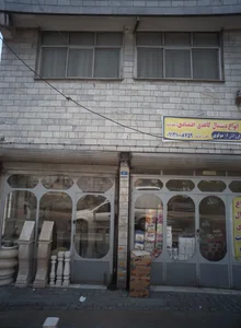 فروشگاه سنگ تزئینی 2