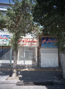 لوازم یدکی امیر