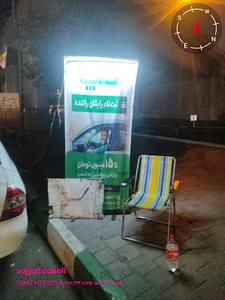 ثبتنام اسنپ