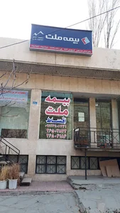 بیمه ملت