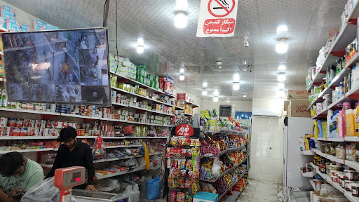 ارباب مارکت
