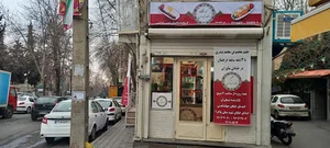 کباب خانه دهکده نیاوران