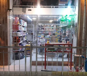 پخش اسلایم سیدی