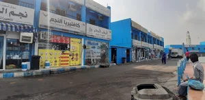 Sea Star Fishing Tackle & Marine Supplies