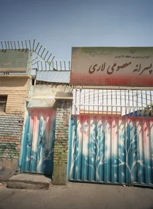 دبستان پسرانه معصومی لاری 2