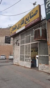 صنایع فلزی طحان 3