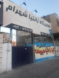 تعمیرگاه زانتیا شهرام 2