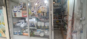 برق الکتریک نوین