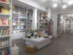 پاتوق کتاب شیراز 2