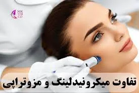 آرایش بهداشتی