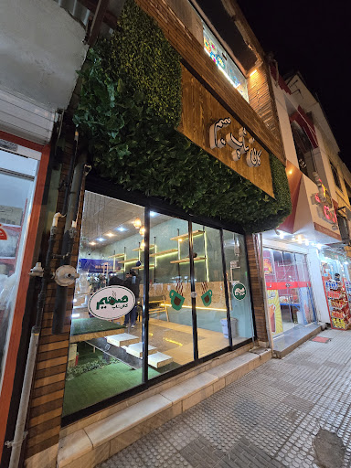 کافی شاپ صمیم
