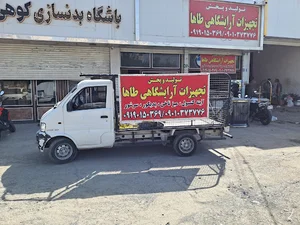 تجهیزات آرایشگاهی طاها