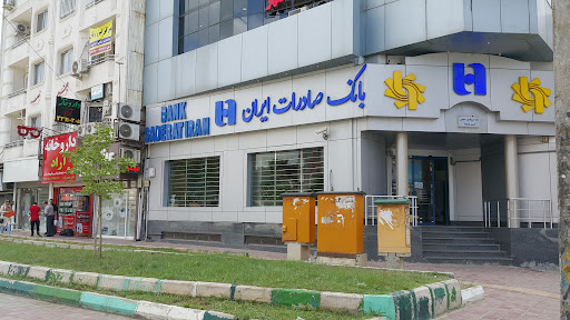 بانک صادرات