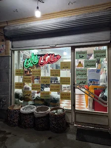 عطاری طالبی مارالان