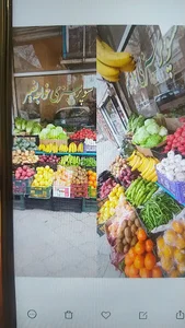 سوپر میوه و سبزی خواجه نصیر