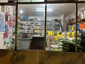 بازرگانی مرادی