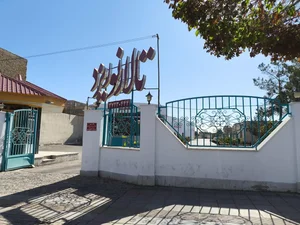 تالار نور