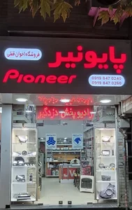 Akhavan qofli store