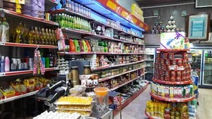 سوپرمارکت فارس