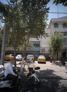 درمانگاه مرکز آموزشی درمانی روانپزشکی رازی 2