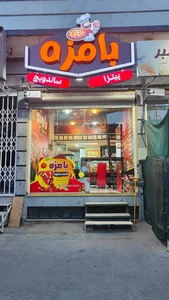 پیتزا ساندویچ بامزه 2
