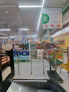 دیلی مارکت