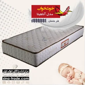 تشک کلاسیک یاتاک