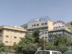 اتحادیه تعاونی های عمرانی شهر تهران